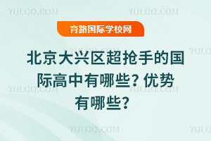 2025걱d^(q)ֵć(gu)HЩ?j)?yu)(sh)Щ