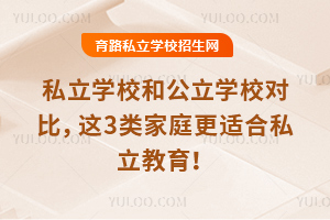 2025˽W(xu)У͹W(xu)У(du)@3ͥm˽