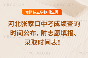 2025ӱҿпɿ(j)ԃr(sh)g7315:00ɲ־Ը(bo)ȡr(sh)g