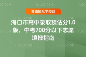 иȡA(y)1.0棬п700־Ը(bo)ָ