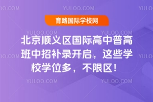 2025걱x^(q)(gu)Hո߰a(b)_(ki)@ЩW(xu)УW(xu)λ࣬ޅ^(q)