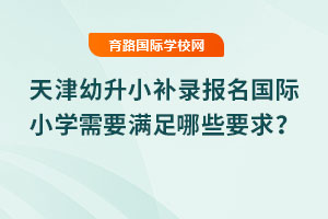 2025Сa(b)䛈(bo)(gu)HСW(xu)ҪMЩҪ