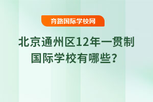 2025걱ͨ݅^(q)12һ؞ƇHWУЩ