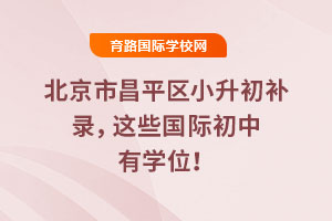 2025걱вƽ^(q)Сa@ЩHЌW(xu)λ