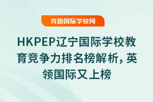 2025HKPEP|HWУӢIHϰ