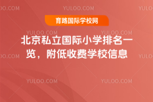 ˽(gu)HСW(xu)һ[M(fi)W(xu)УϢ