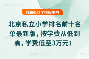 2025걱˽СWǰʮ°棬WMĵ͵ߣWM3fԪ