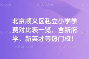 2025걱x^˽СWWMȱһ[¸WӢŵȟTУ