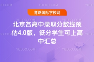 2025ȡ?jn)?sh)A(y)4.0ͷ֌W(xu)ϸЅR