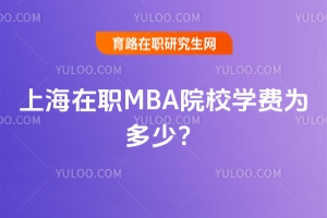 ϺMBAԺУW(xu)M(fi)٣һĽB