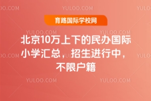 2025걱10f(wn)µk(gu)HСW(xu)RM(jn)Уޑ