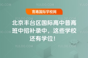 S_(ti)^(q)(gu)Hո߰2025a(b)У@ЩW(xu)У߀ЌW(xu)λ