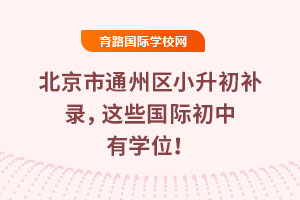 2025걱ͨ݅^(q)Сa@ЩHЌW(xu)λ