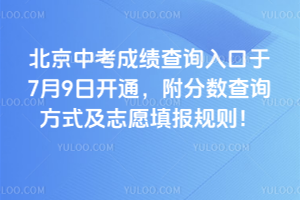 2025걱пɿ(j)ԃ?ni)?9_(ki)ͨ?jn)?sh)ԃʽ־Ը(bo)Ҏ(gu)t