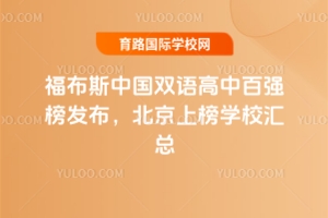 2025˹ЇpZаُ(qing)l(f)ϰW(xu)УR