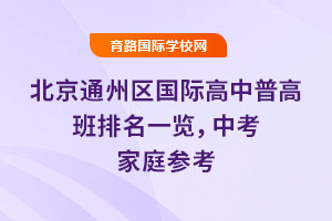 ͨ݅^Hո߰һ[2025пͥ