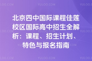 ЇHn̼ɏУ^H2025ȫn̡Ӌɫcָ