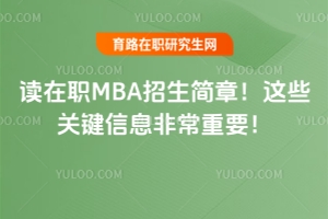 xMBA(jin)£@ЩP(gun)IϢǳҪ