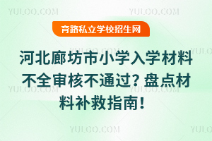 2025ӱȷСW(xu)W(xu)ϲȫ˲ͨ^Pc(din)a(b)ָϣ