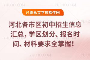 2025ӱЅ^ϢRW^֡rgҪȫգ