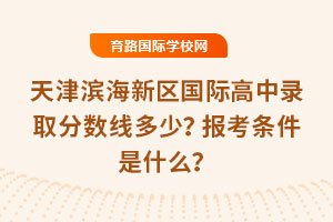 2025I^Hȡ֔٣󿼗lʲô