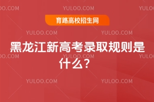 2025¸߿ȡҎ(gu)tʲô