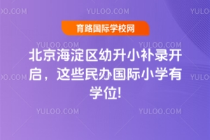 2025걱^(q)Сa(b)_(ki)@Щk(gu)HСW(xu)ЌW(xu)λ!