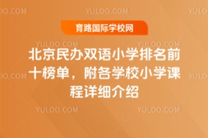 2025걱kpZ(y)СW(xu)ǰʮΣW(xu)УСW(xu)nԔ(x)B