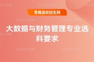 2025(sh)(j)cؔ(w)팣I(y)xҪʲô