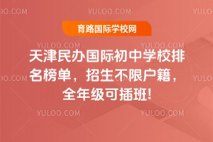 2025kHЌWУޑȫ꼉ɲ!