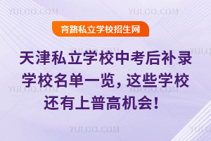 ˽W(xu)Упa(b)䛌W(xu)Уһ[@ЩW(xu)У߀ոߙC(j)(hu)