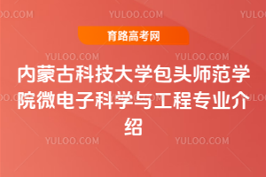 ɹſƼW^WԺ΢ӿƌWčIB