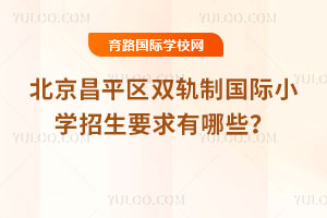 2025걱ƽ^(q)p܉ƇHСW(xu)ҪЩ