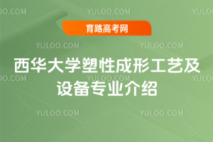 AW(xu)ԳιˇO(sh)䌣I(y)B