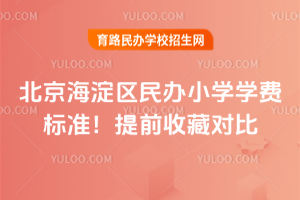 2026걱^(q)kСW(xu)W(xu)M(fi)(bio)(zhn)ǰղ،(du)