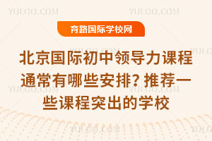 HInͨЩ]һЩnͻČWУ