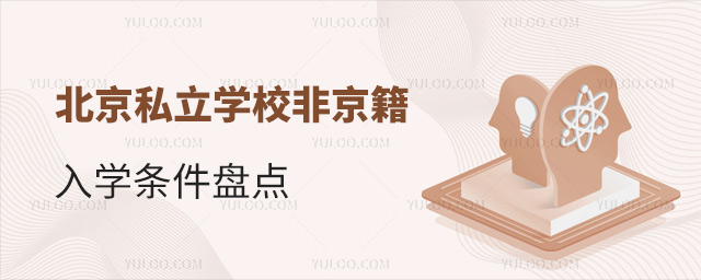 ˽W(xu)УǾW(xu)lPc(din)