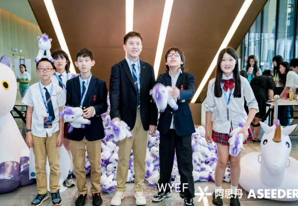 君誠學(xué)子參加世界青年經(jīng)濟(jì)論壇