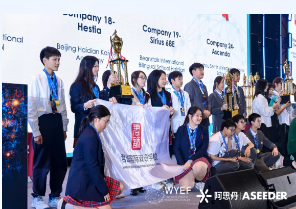 君誠學(xué)子獲獎