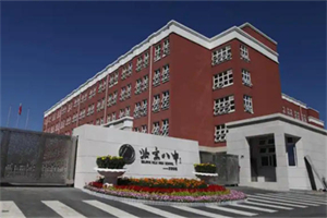 北京八中國際部