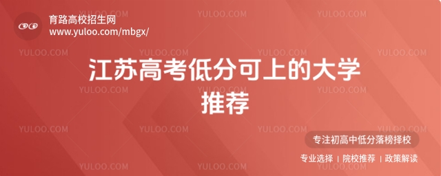 ߿ɿ벢ζʧȥMWęCڽK؅^ĵͷֿfȻһЩԺУṩ^mWƽ_@ЩԺУw˲ͬČII܉M㲻ͬdȤ󡣱Č]һЩmϽK߿ͷֿĴWҵmԼW·  mϵͷֿԺУ]  _IgWԺ  WУ|  k  e  y  ԺУ    WУB  _IgWԺ1995@KʡʻI1999꽛ҽʣЪClđ{YȫͨУУַλ}ꖿhWԺռe800^Ľ̌WӖOʩ  ݌I  Cһwg̼gӋCügȡ  ȡ֔  2024ȡ֔200ңmϵͷֿ󿼡  ͘IrI͘I^ߣҪ͘ICе졢ITИI  IgWԺ  WУ|  k  e  Ӌ  ԺУ    WУB  IgWԺOcϢgϵcϵˇgOӋcϵȶIϵעIӖbWṩӻČWx  ݌I  Ϣ̼ḡաˇgOӋȡ  ȡ֔  2024ȡ֔180ңmϵͷֿ󿼡  ͘IrI͘I^ߣҪ͘Iӡ̡OӋИI  ϾպWǌWԺ  WУ|  k  e  Ӌ  ԺУ  /211  WУB  ϾպWǌWԺʼ1999꣬ϾպWkĪWԺWУٰlչ׿ԽMȫkУÓf  ݌I  չ̡Cе̡Ϣ̵ȡ  ȡ֔  2024ȡ֔300ңmϵͷֿ󿼡  ͘IrI͘I^ߣҪ͘I麽աCеӵИI  ϾW^mWԺ  WУ|  k  e  Ӌ  ԺУ  /211  WУB  ϾW^mWԺϾWĶWԺؓ؟˸ߵȽԌWԇԼǌWvĹWԺOжI򣬞WṩӻČWx  ݌I  ӋCƌWcgCе̡̹ȡ  ȡ֔  2024ȡ֔320ңmϵͷֿ󿼡  ͘IrI͘I^ߣҪ͘IITCеИI  PݴW^mWԺ  WУ|  k  e  Ӌ  ԺУ    WУB  PݴW^mWԺǓPݴWĶWԺؓ؟˸ߵȽԌWԇԼǌWvĹWԺOжI򣬞WṩӻČWx  ݌I  hZČWWӋCƌWcgȡ  ȡ֔  2024ȡ֔310ңmϵͷֿ󿼡  ͘IrI͘I^ߣҪ͘IɡITИI  K؅^ͷֿṩ˶Nx񣬰kkĸԺУԼֱԺУ^mWԺ_IgWԺIgWԺϾպWǌWԺϾW^mWԺ͓PݴW^mWԺԺУڵͷFɫw˶II܉M㲻ͬϣĵ]܉齭K؅^ĵͷֿṩЃrֵąҵmԼĴW  ]x  ߿ͷֿ·ȫԣcӋC  KӋԺУ΅R  㽭ӋԺУ΅R