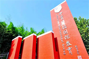 中育貝拉國際產業學院.jpg