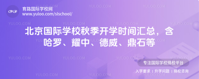 HW(xu)У＾_W(xu)r(sh)gR_ҫСʯ