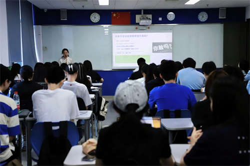 北外ICC海外大學申請