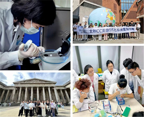 北外ICC海外大學申請