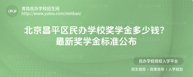 ƽ^(q)kW(xu)У(jing)W(xu)Xª(jing)W(xu)(bio)(zhn)