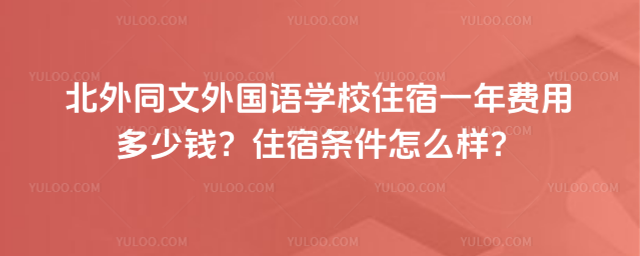 ͬZWУסһMöXסޗlôӣ