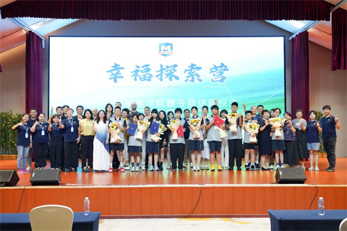 北京東方紅學校明德學院開學時間