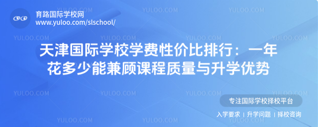 HW(xu)УW(xu)M(fi)ԃr(ji)Уһ껨ܼn|(zh)cW(xu)(yu)(sh)