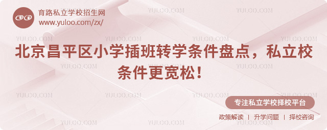 ƽ^(q)СW(xu)D(zhun)W(xu)l